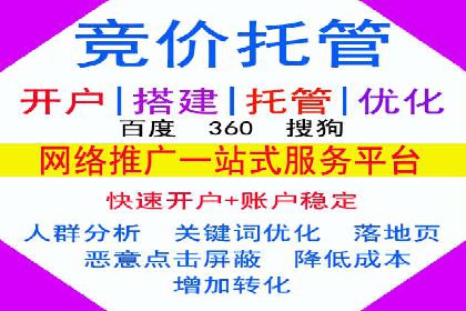 SEM代运营推广公司成功案例，助力企业抢占市场份额