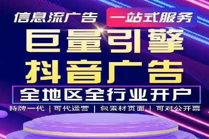 百度竞价托管运营助力企业应对市场竞争案例